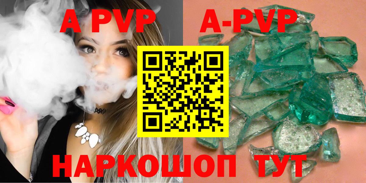 Кашира  Альфа ПВП крисы CK  Вход с VPN  цены наркотик  Alfa_PVP VHQ 