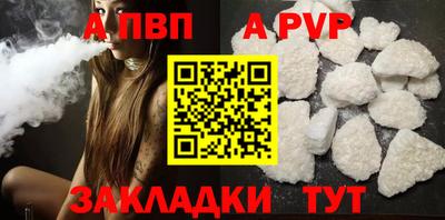 mdpv Донецк