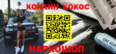 меф Донской