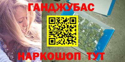 меф Донской