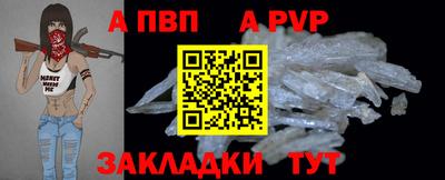меф Донской