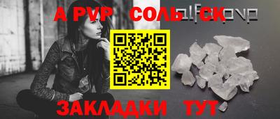 mdpv Донецк