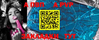 меф Донской