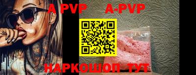 mdpv Донецк