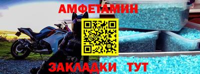 меф Донской