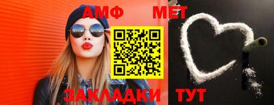 меф Донской
