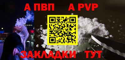 меф Донской
