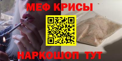 меф Донской