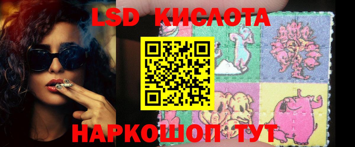 ЛСД экстази кислота  Лсд 25 экстази ecstasy  Вход с VPN  ЛСД экстази  Кашира 