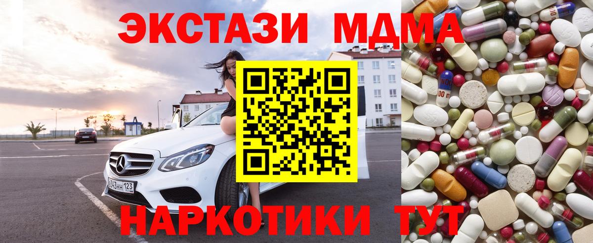 Кашира  LSD-25  КОКАИН  КОКАИН  Гашиш  Сколько стоит  Каннабис  MDMA  Мефедрон кристаллы  Вход с VPN  A-PVP СОЛЬ кристаллы 