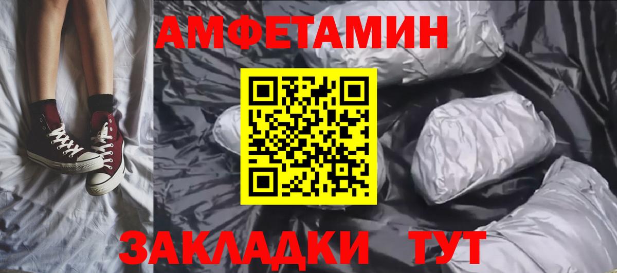 МЕТАМФЕТАМИН винт  Вход с VPN  МЕТАМФЕТАМИН  Кашира 