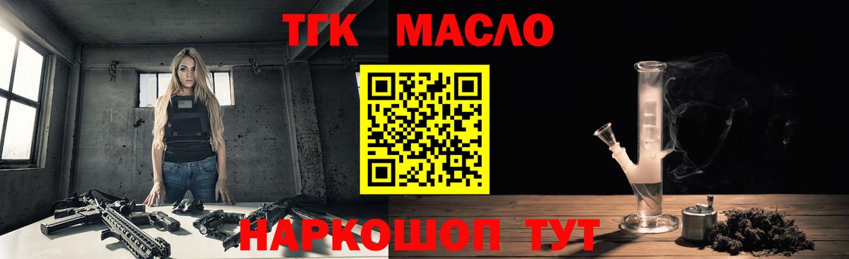 Дистиллят ТГК концентрат Кашира