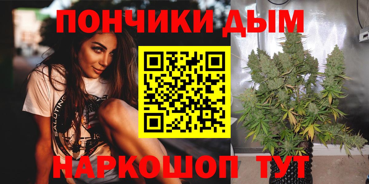 Шишки марихуана OG Kush  Вход с VPN  МАРИХУАНА THC 21%  Кашира  Марихуана планчик  Бошки Шишки семена 